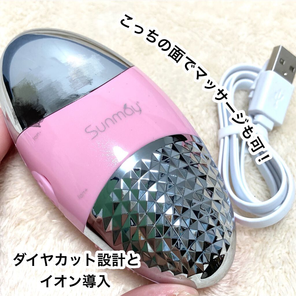 音波洗顔ブラシ/Sunmay/美顔器・マッサージを使ったクチコミ(4枚目)