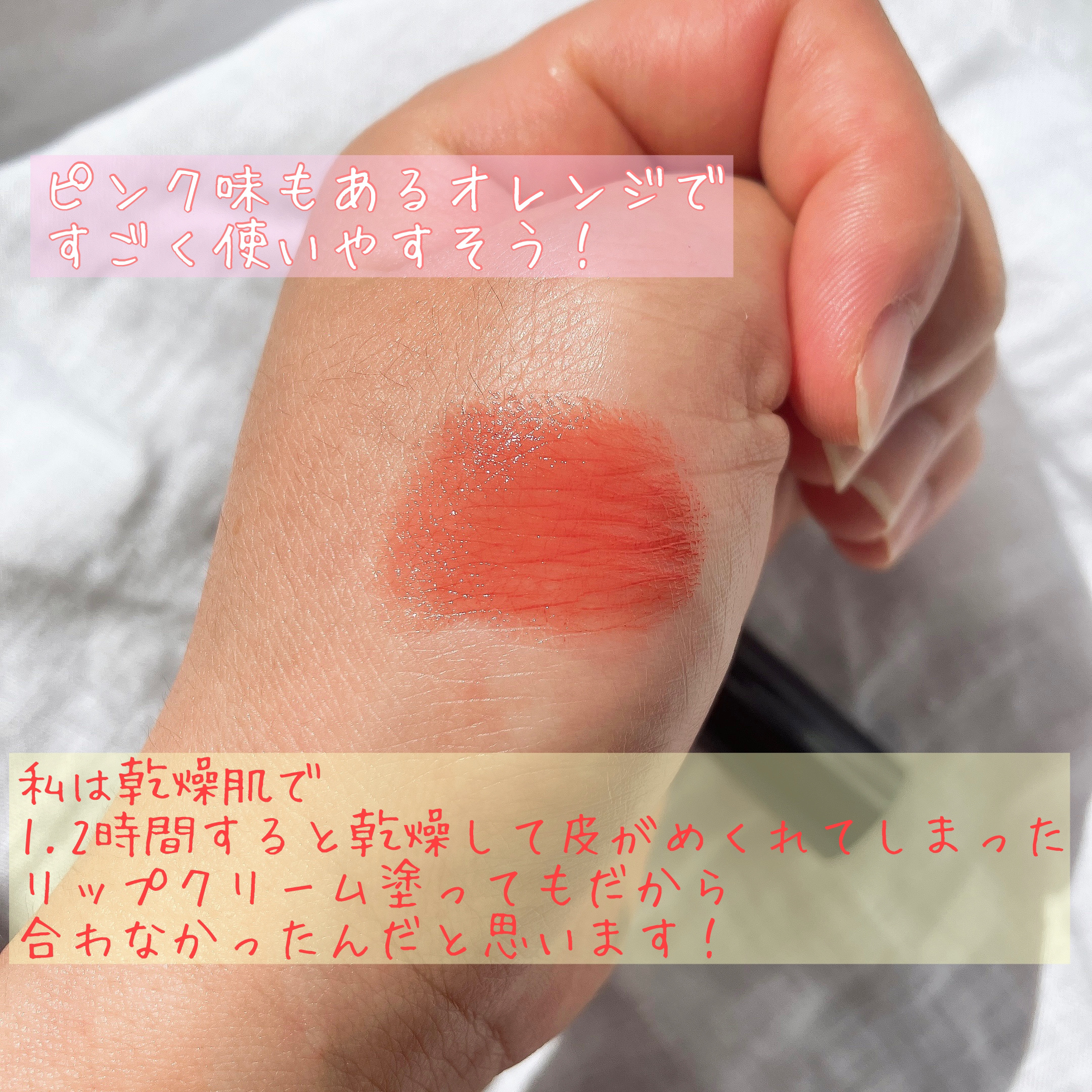 ネンマクフェイク ルージュ/Visée/口紅を使ったクチコミ（2枚目）