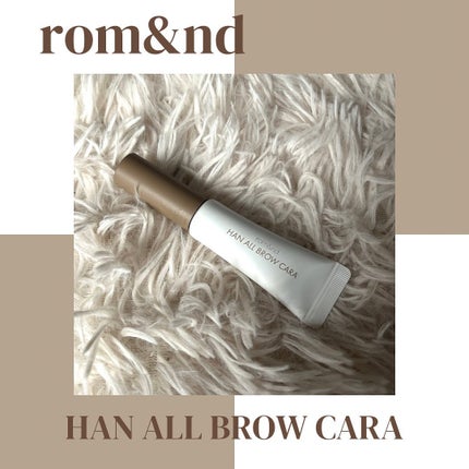 ハンオールブロウカラ/rom&nd/眉マスカラを使ったクチコミ(1枚目)
