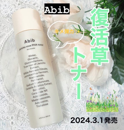 を使ったクチコミ(1枚目)