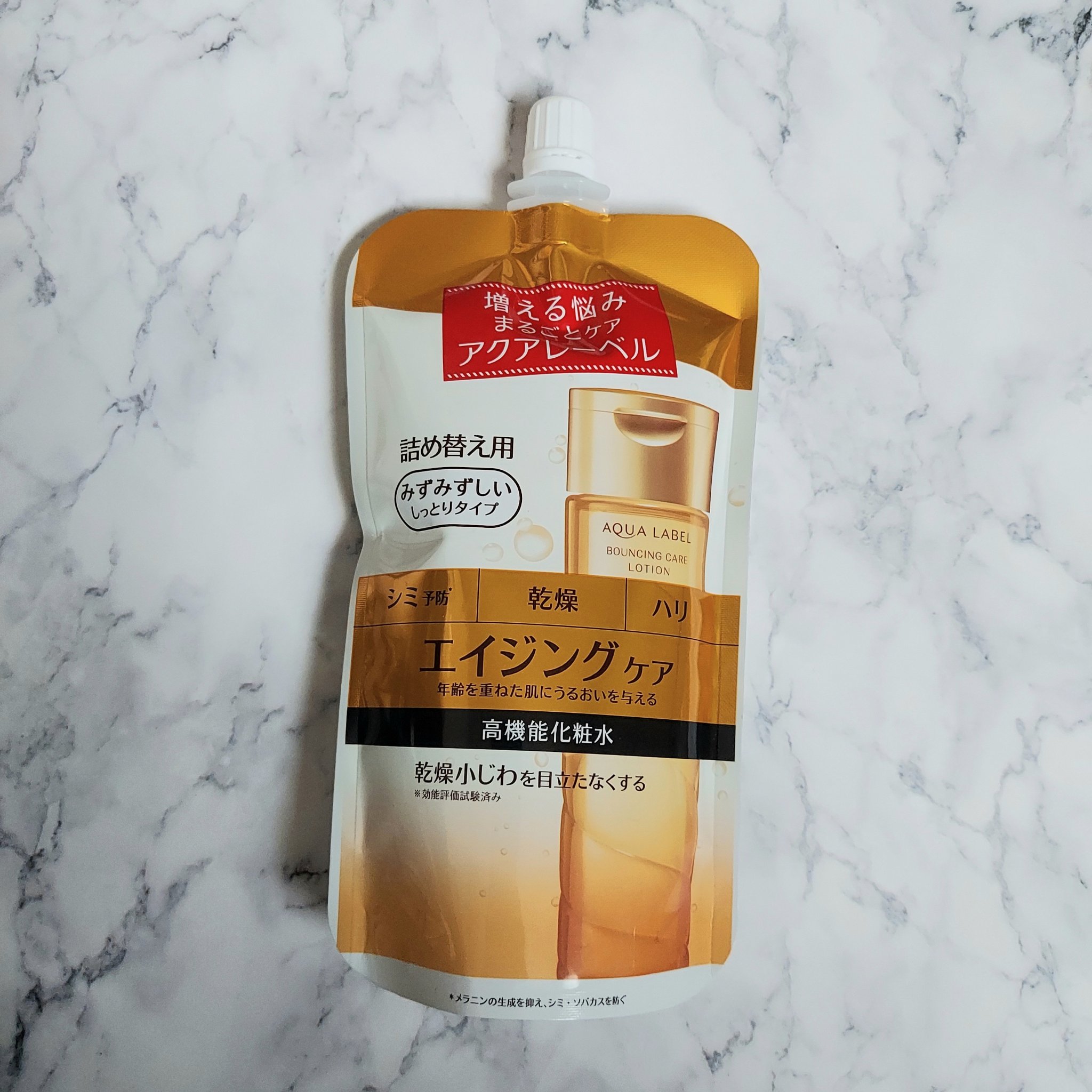 バウンシングケア ローション Ｍ/アクアレーベル/化粧水を使ったクチコミ（1枚目）