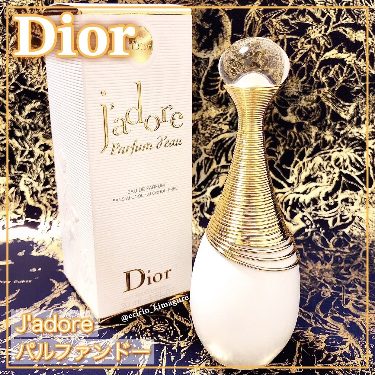 ジャドール パルファン ドー/Dior/香水(レディース)を使ったクチコミ（1枚目）