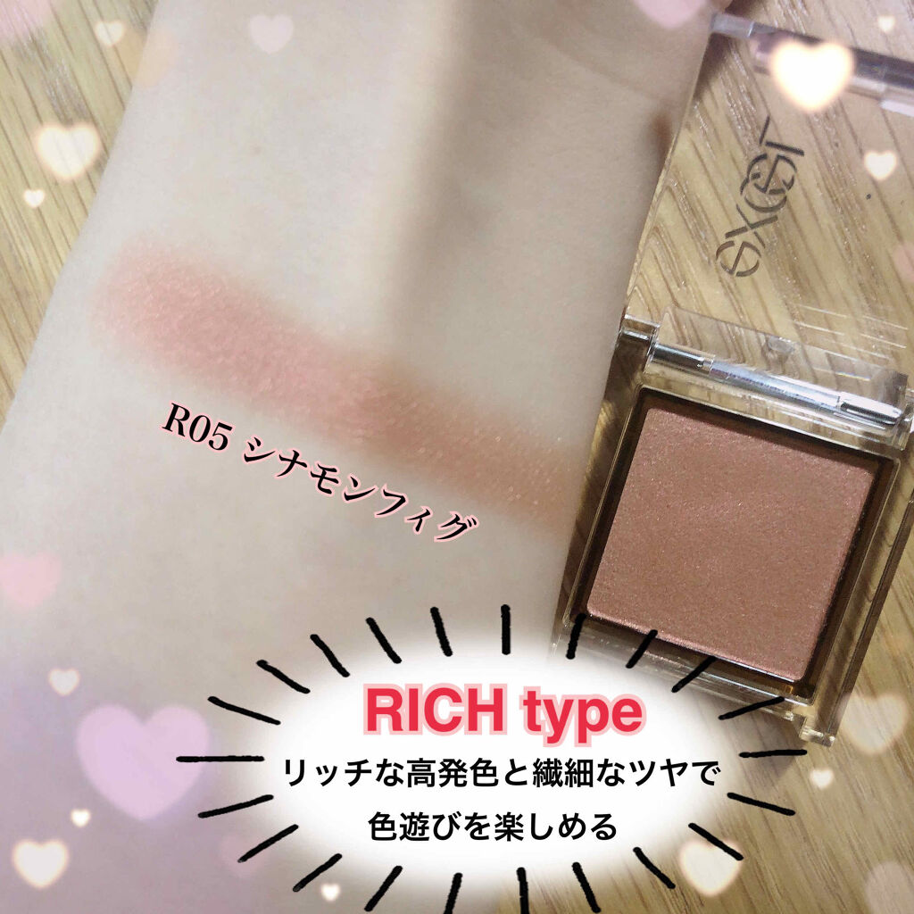 アイプランナー/excel/単色アイシャドウを使ったクチコミ（3枚目）