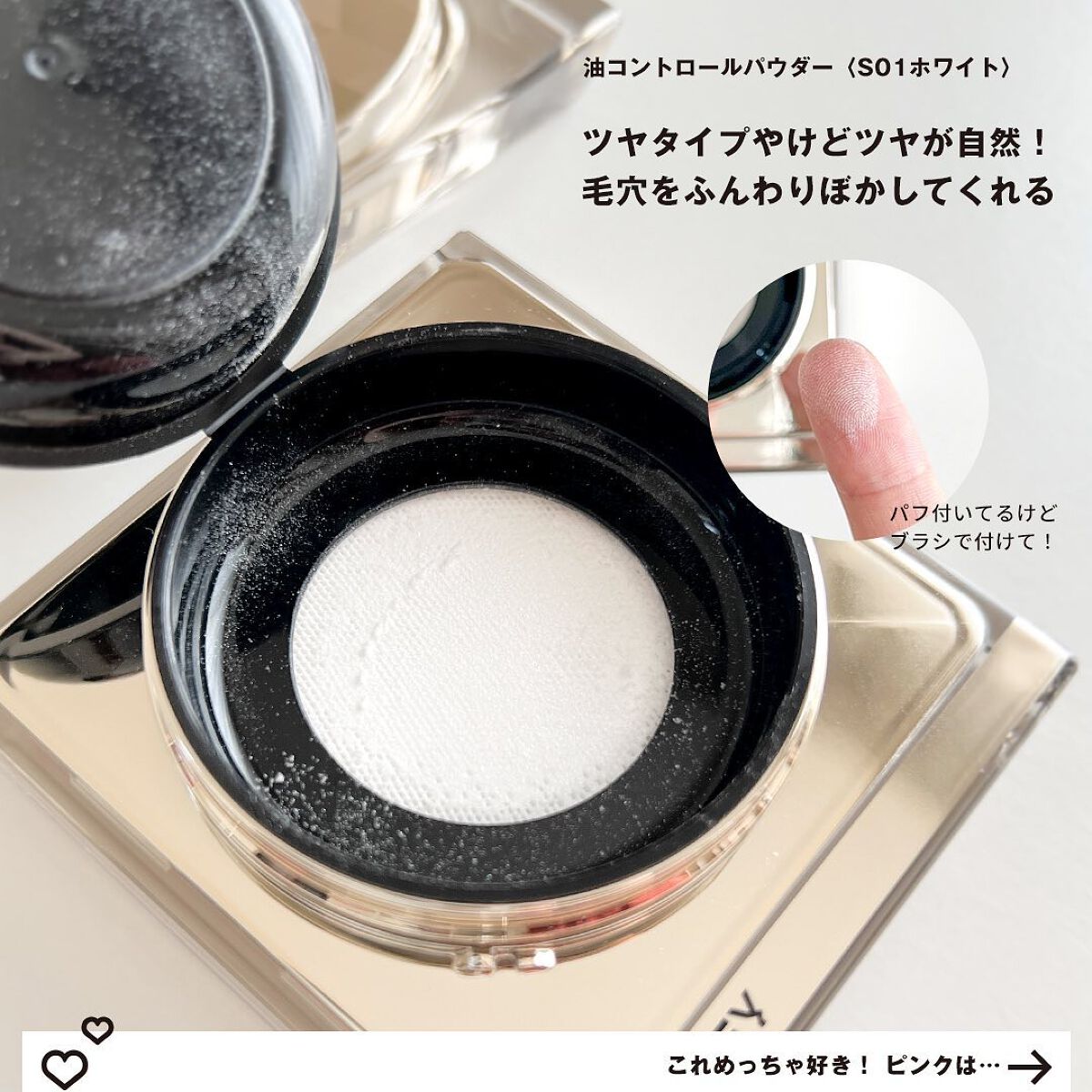 ラスティングルースパウダー/COLORKEY/ルースパウダーを使ったクチコミ(2枚目)