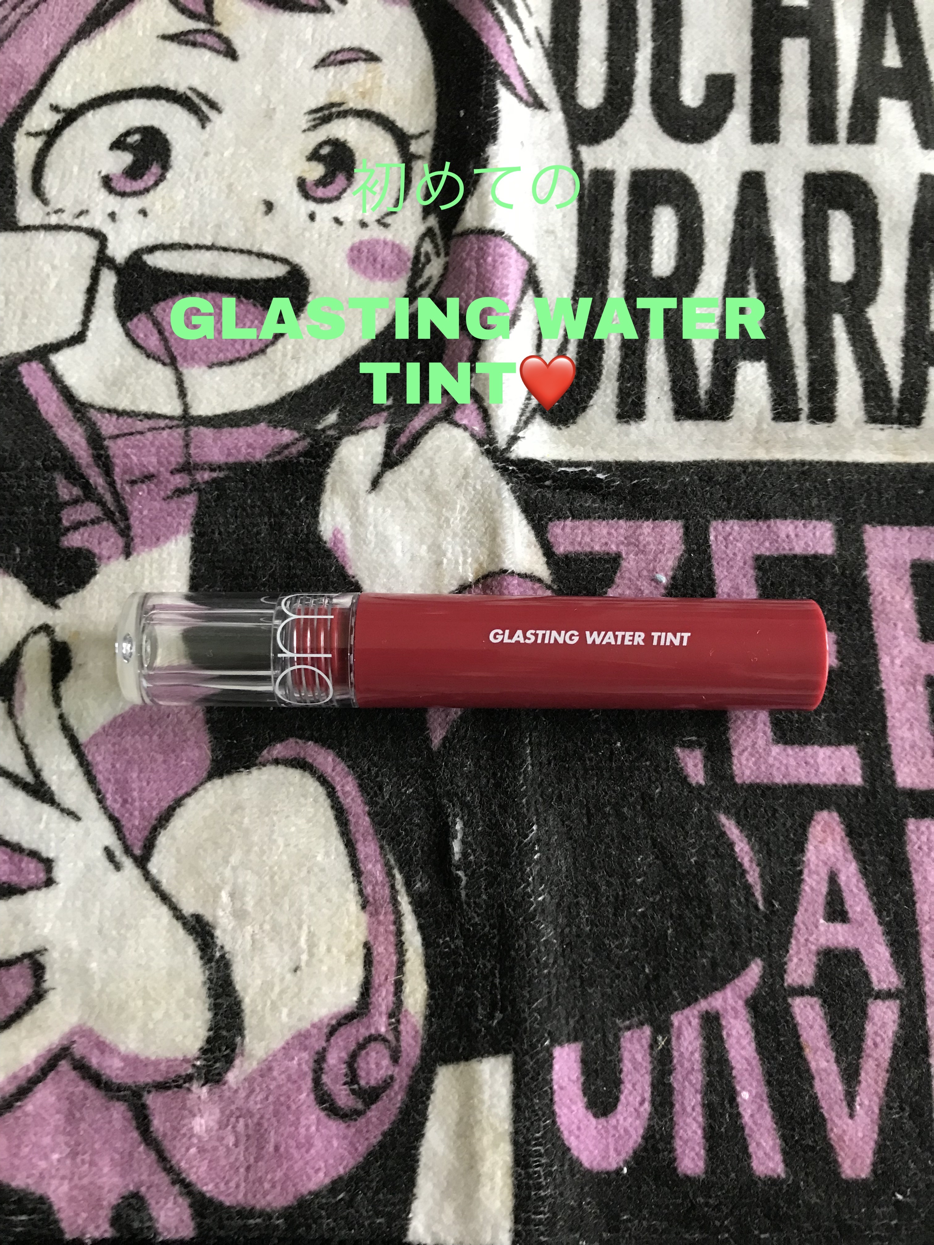 グラスティングウォーターティント/rom&nd/リップティントを使ったクチコミ（1枚目）