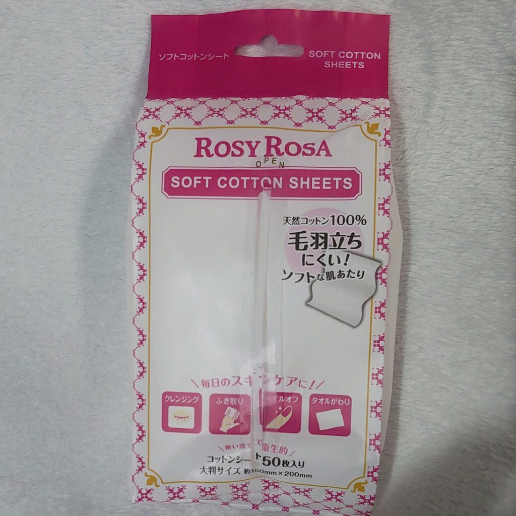 ソフトコットンシート /ロージーローザ/コットンを使ったクチコミ(1枚目)