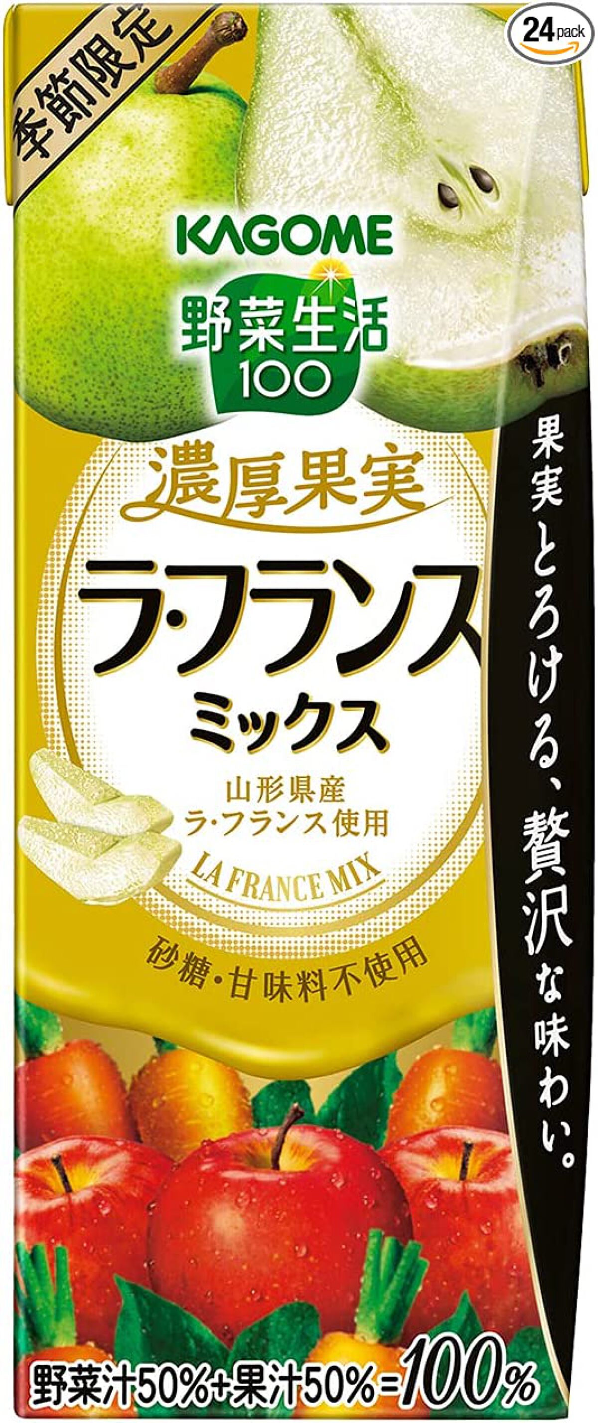 野菜生活１００ 濃厚果実 ラ・フランスミックス / 野菜生活１００