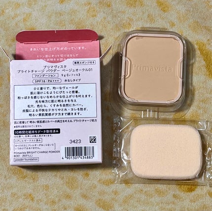 プリマヴィスタ ブライトチャージ パウダー/プリマヴィスタ/パウダーファンデーションを使ったクチコミ(2枚目)