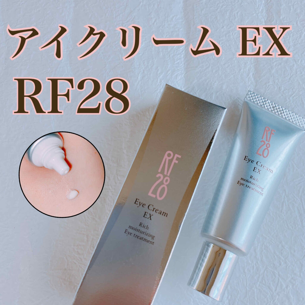 アイクリーム EX/RF28/アイケア・アイクリームを使ったクチコミ（1枚目）