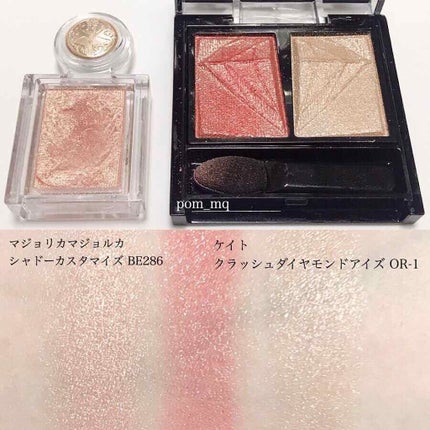 シャドーカスタマイズ/MAJOLICA MAJORCA/単色アイシャドウを使ったクチコミ(1枚目)