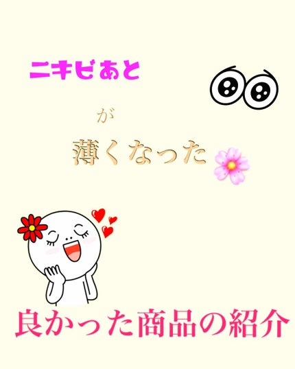 ハトムギ化粧水(ナチュリエ スキンコンディショナー R )/ナチュリエ/化粧水を使ったクチコミ(1枚目)