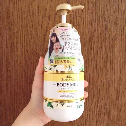 シトラスの香り/ボディミルク/ダイアン/ボディミルクを使ったクチコミ(1枚目)