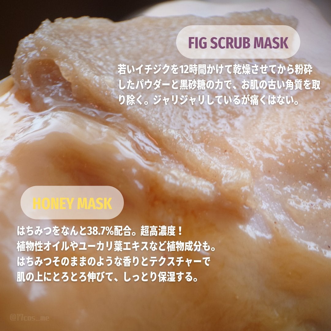 ハニーマスク/I'm from/洗い流すパック・マスクを使ったクチコミ(2枚目)