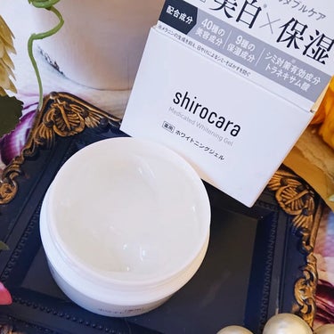 shirocara薬用ホワイトニングジェル/shirocara/オールインワン化粧品を使ったクチコミ（2枚目）