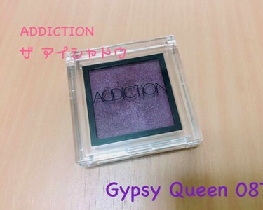 アディクション ザ アイシャドウ 87 Gypsy Queen (P) /ADDICTION/シングルアイシャドウを使ったクチコミ（1枚目）