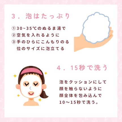 ロゼット洗顔パスタ 海泥スムース/ロゼット/洗顔フォームを使ったクチコミ(3枚目)