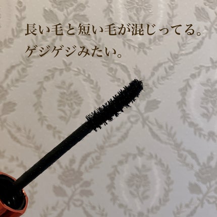 「塗るつけまつげ」上向きタイプ/デジャヴュ/マスカラを使ったクチコミ(2枚目)