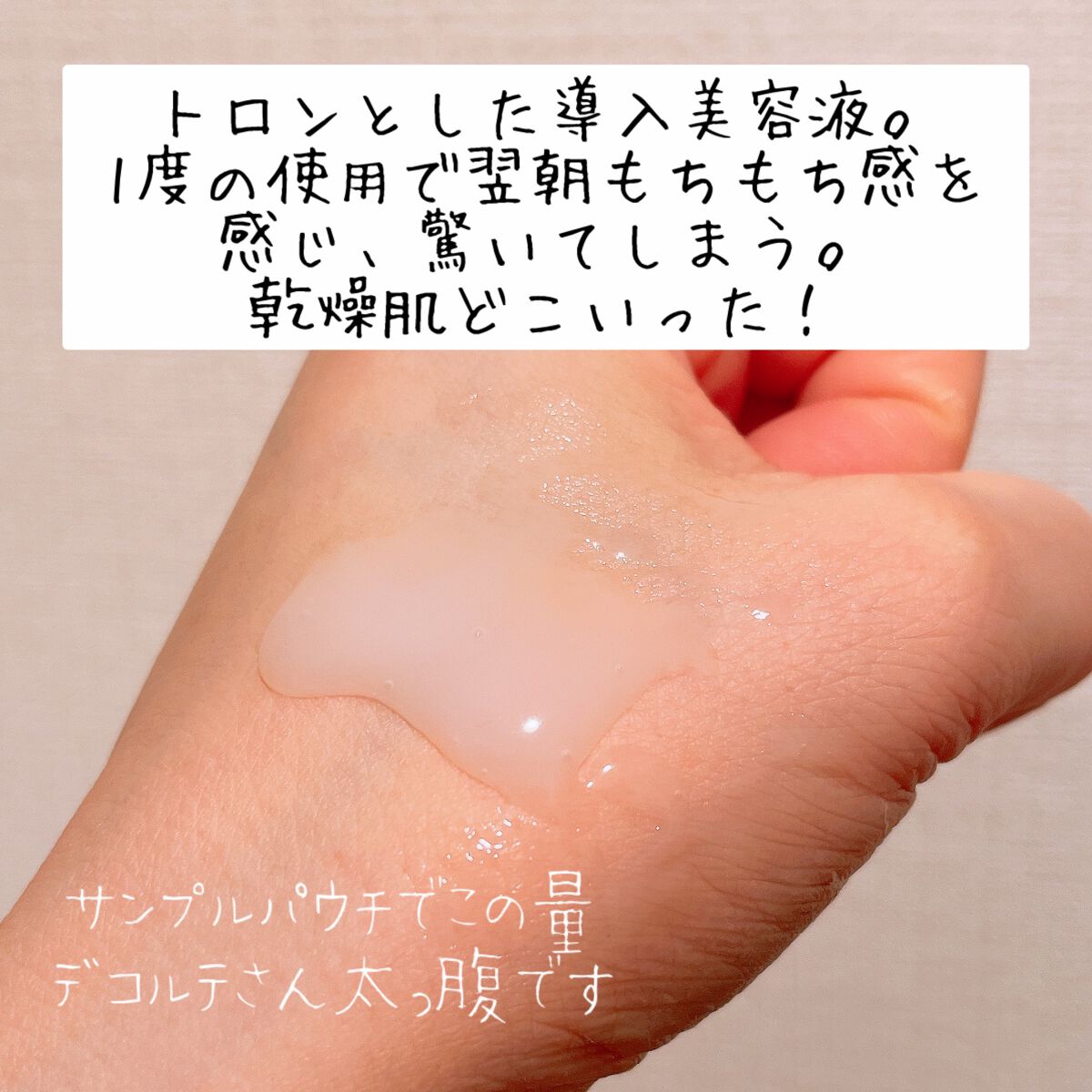 リポソーム アドバンスト リペアセラム/DECORTÉ/美容液を使ったクチコミ(2枚目)