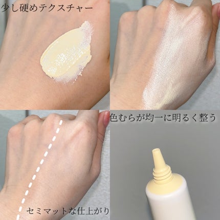 ケイト スノースキンベース/KATE/化粧下地を使ったクチコミ(4枚目)