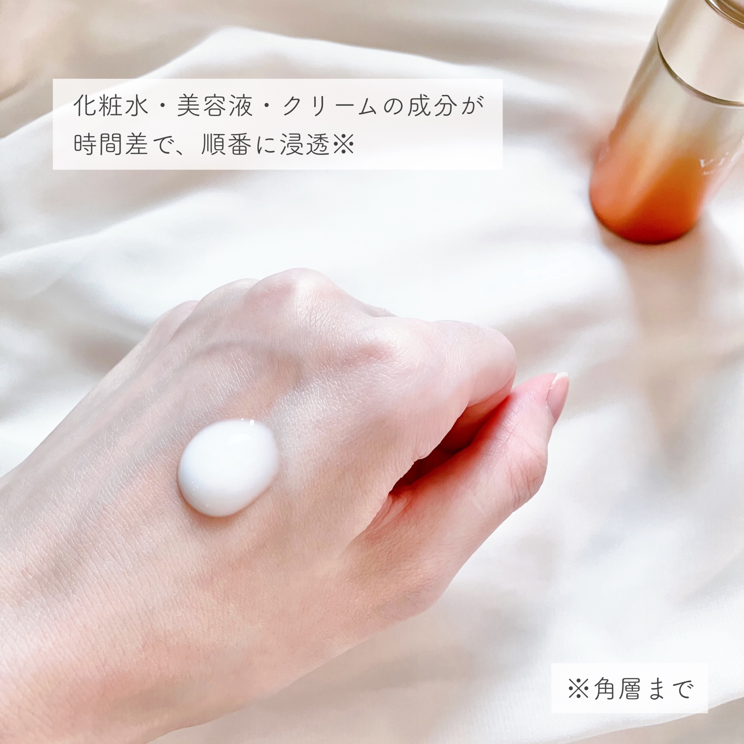 vitoas(ビトアス) マイパーフェクション Ｉ しっとり/vitoas/美容液を使ったクチコミ（3枚目）