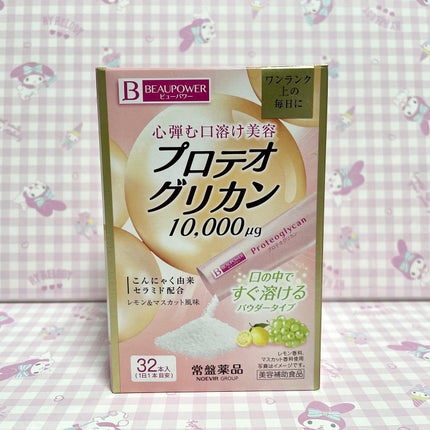 プロテオグリカン<パウダー>/ビューパワー/美容サプリメントを使ったクチコミ(2枚目)