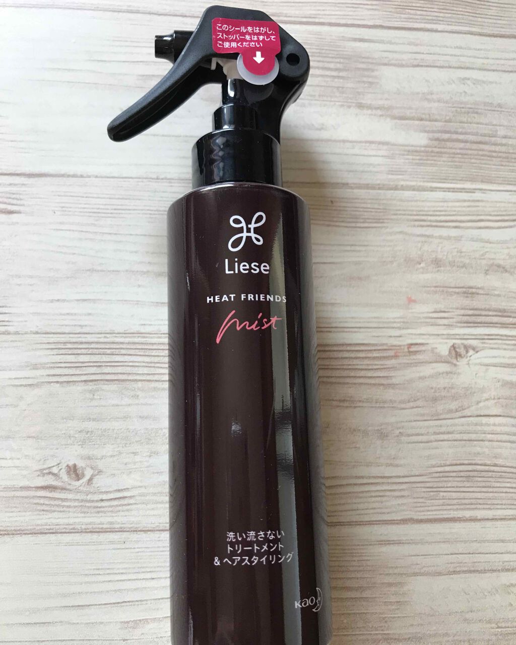 熱を味方にするミスト/リーゼ/ヘアミストを使ったクチコミ（3枚目）