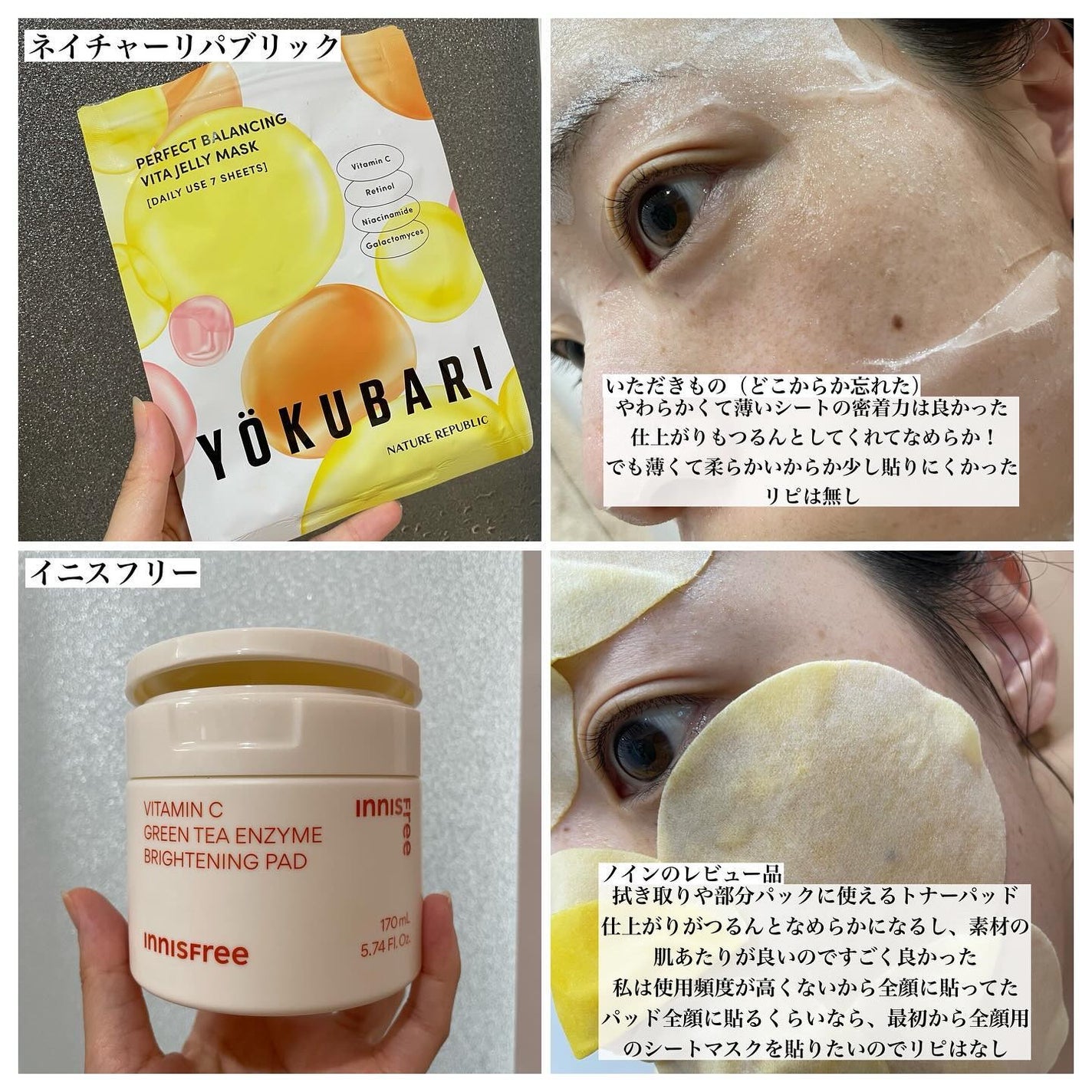 ダルバ ホワイトトリュフバイタルスプレーセラム/ダルバ/ミスト状化粧水を使ったクチコミ(3枚目)