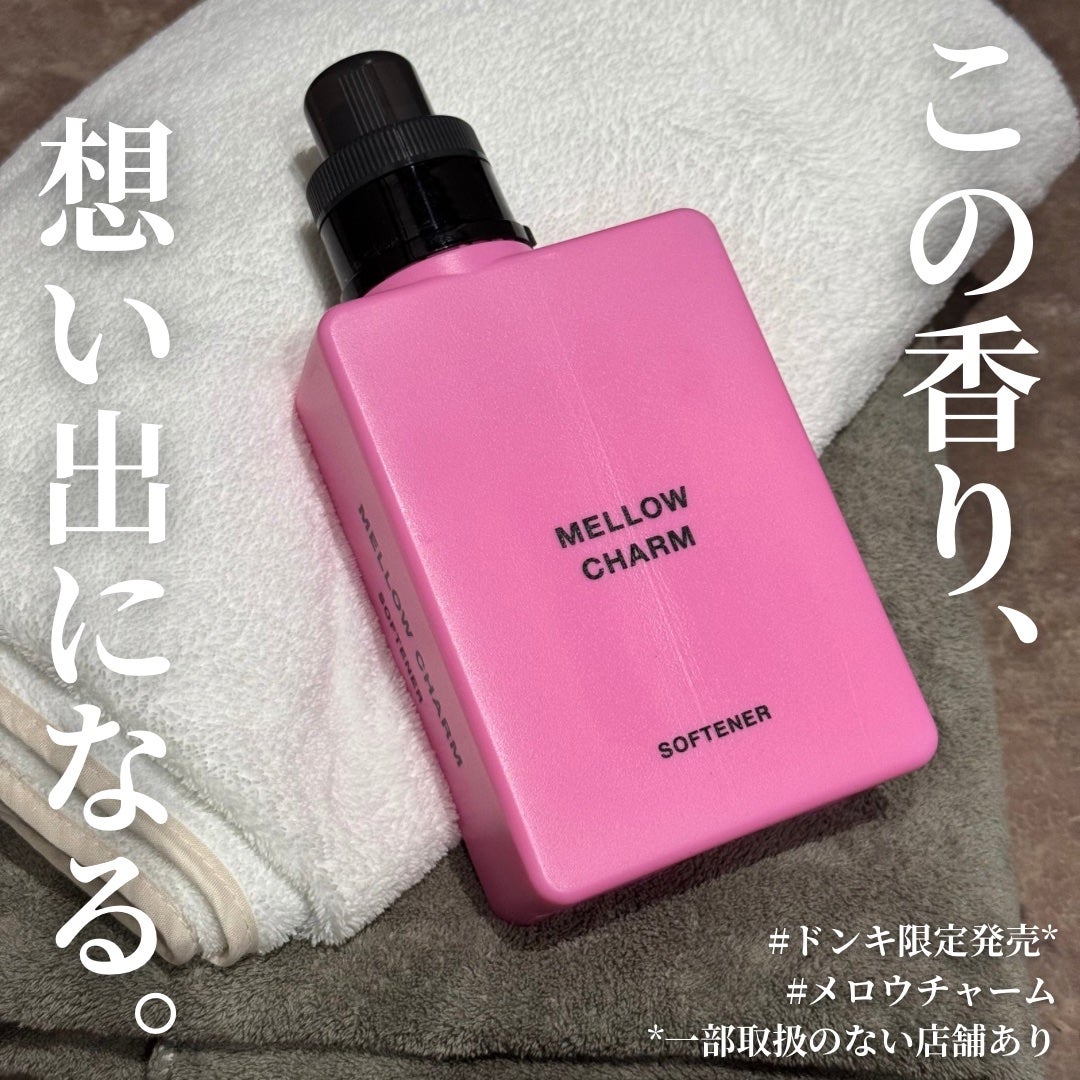 柔軟剤ラッキーピンクフラワーの香り/MELLOW CHARM/柔軟剤を使ったクチコミ(1枚目)