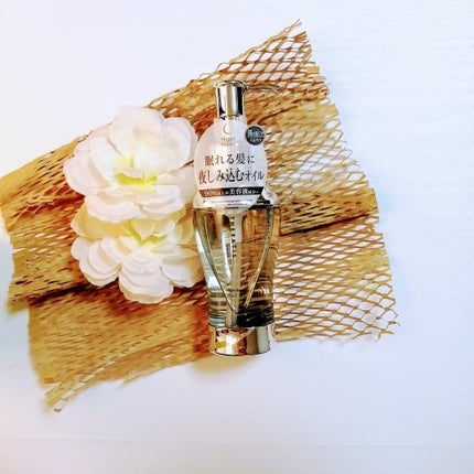 ナイトリペア ヘアオイル/THERATIS/ヘアオイルを使ったクチコミ(4枚目)