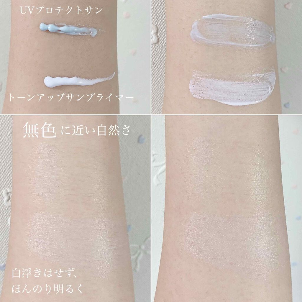 アズレンマイルド5.5 UV プロテクトサン/SUR.MEDIC/日焼け止めクリームを使ったクチコミ(4枚目)