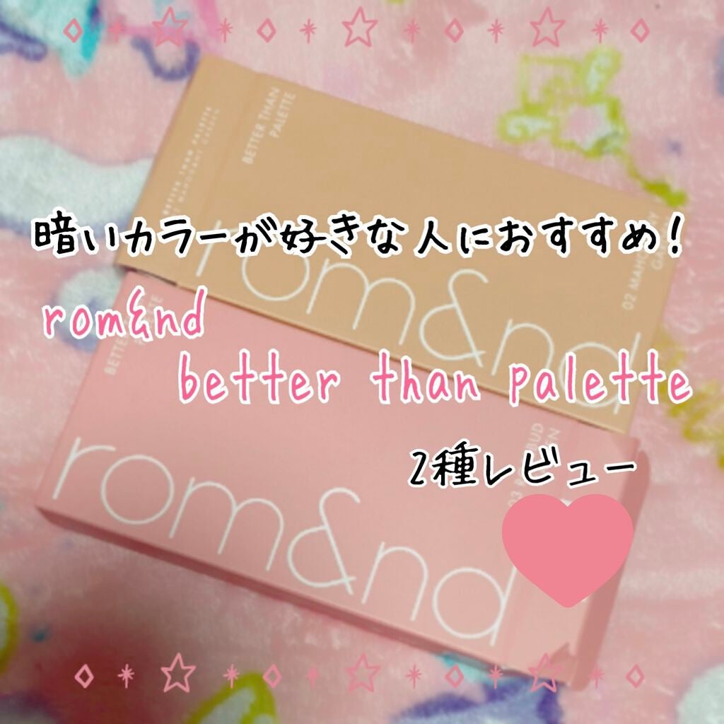 クリーミータッチライナー/キャンメイク/ジェルアイライナーを使ったクチコミ(1枚目)