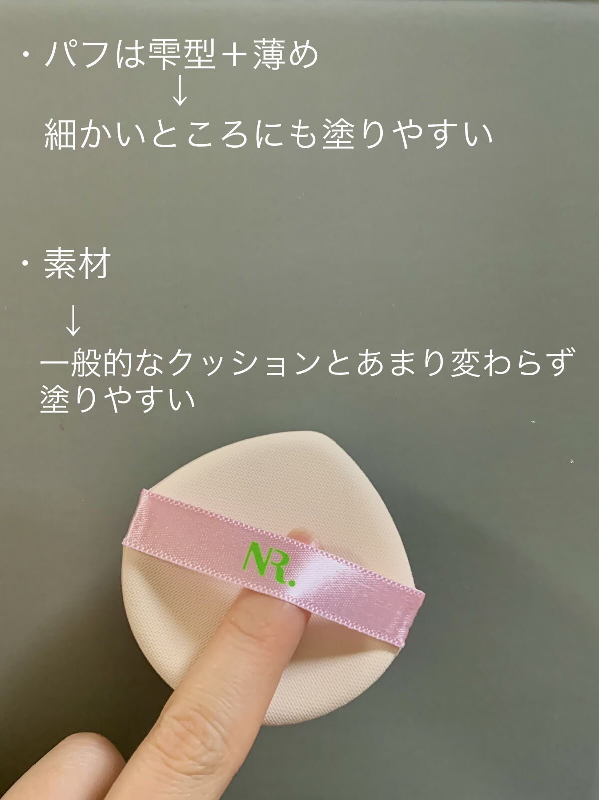 PROBIOエッセンスクッション/ネイチャーリパブリック/クッションファンデーションを使ったクチコミ（3枚目）