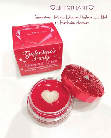 ギャレンタインズパーティー ダイヤモンド グレイズ リップバーム 01 framboise chocolat/JILL STUART/リップケア・リップクリームを使ったクチコミ（1枚目）