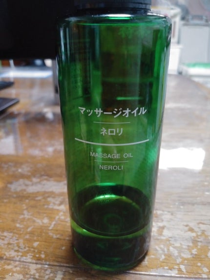 マッサージオイル・ネロリ/無印良品/ボディオイルを使ったクチコミ(1枚目)