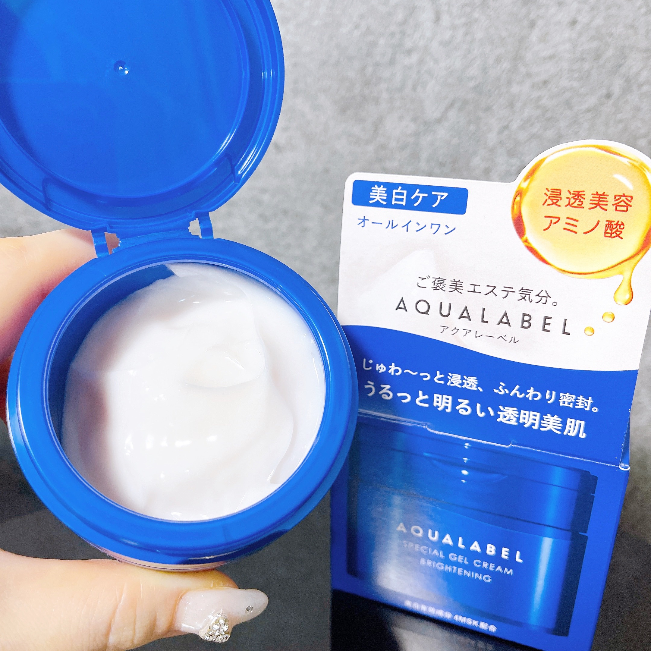 スペシャルジェルクリーム EX （ブライトニング） /アクアレーベル/オールインワン化粧品を使ったクチコミ（2枚目）