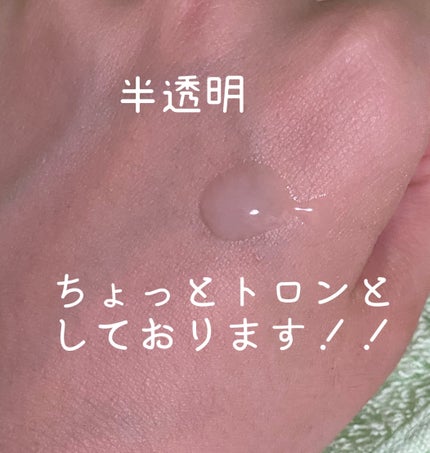 リポソーム アドバンスト リペアセラム/DECORTÉ/美容液を使ったクチコミ(2枚目)