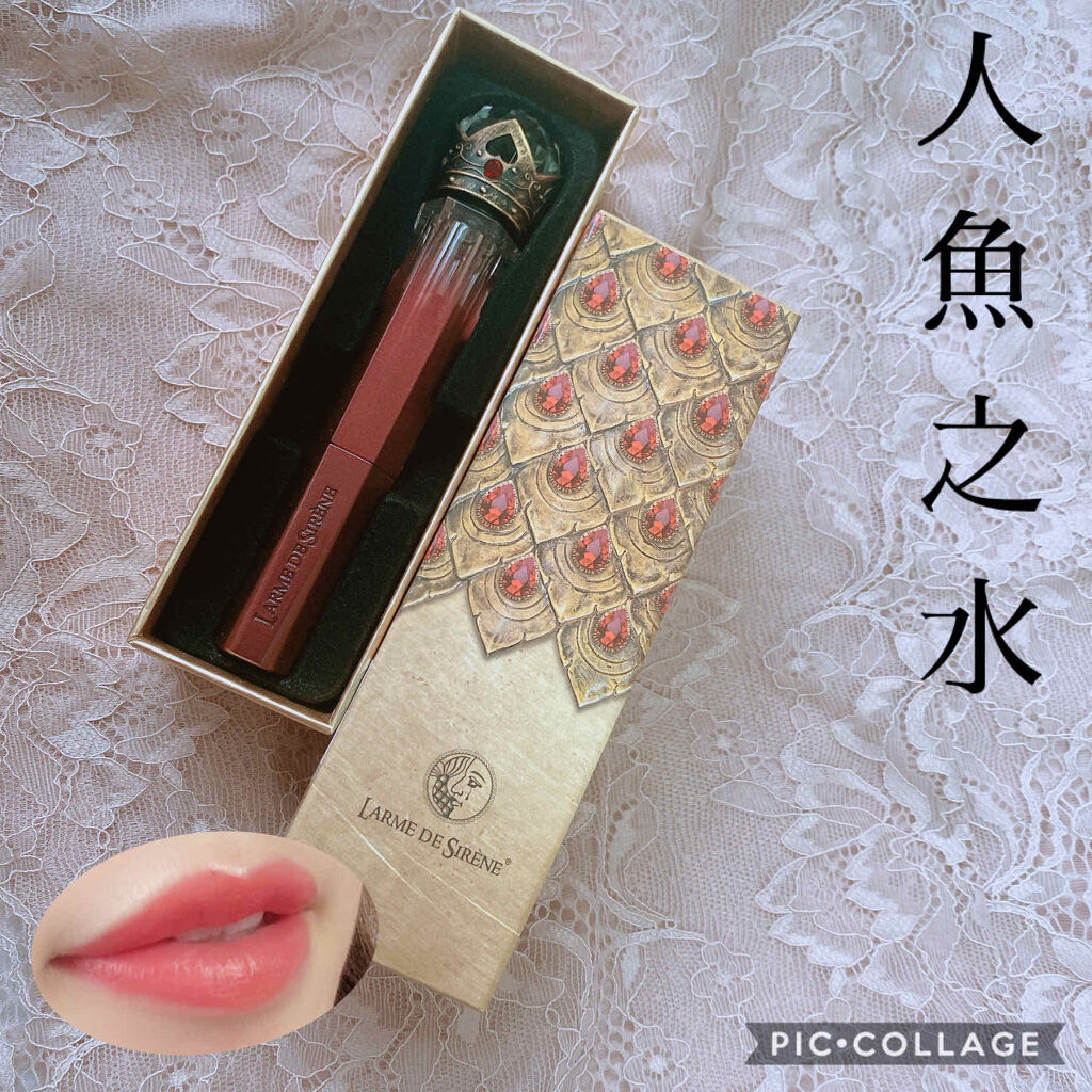 レッドダイヤモンドリップ/人魚之水（LARME DE SIRENE）/口紅を使ったクチコミ（1枚目）