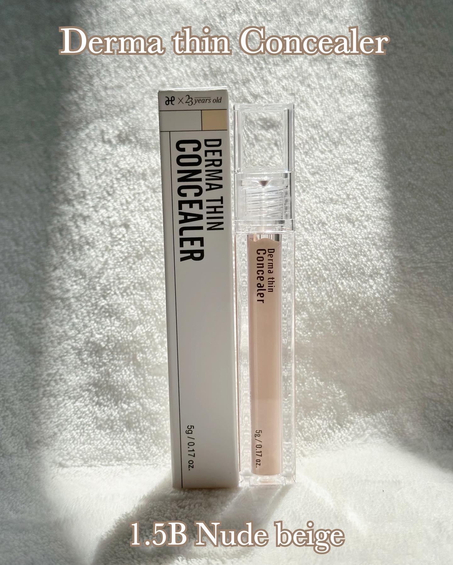 ダーマシンコンシーラー/23years old/リキッドコンシーラーを使ったクチコミ（3枚目）