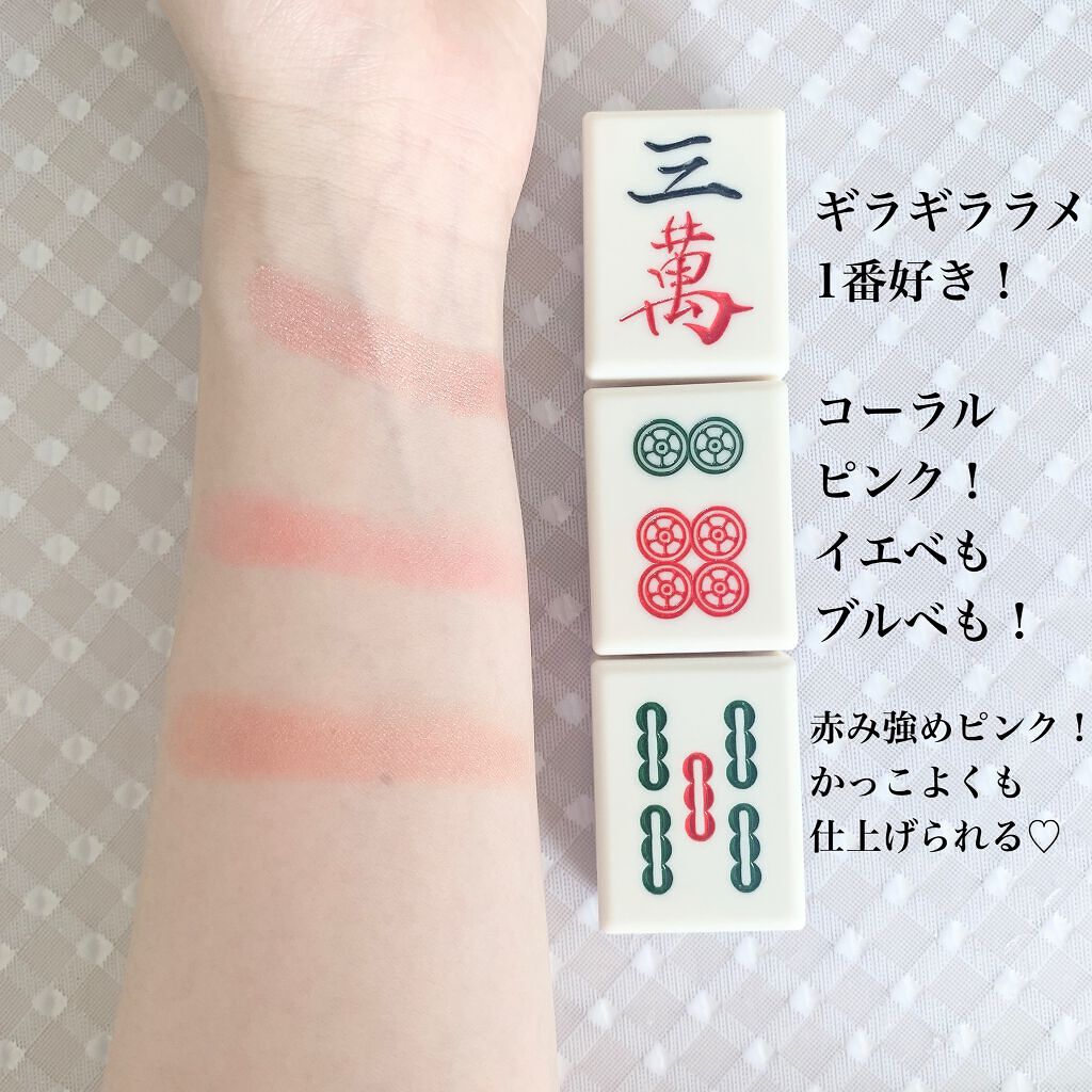 麻雀アイシャドウ/和粧/単色アイシャドウを使ったクチコミ（2枚目）