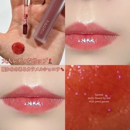 Melty flower lip tint/haomii/口紅を使ったクチコミ(1枚目)
