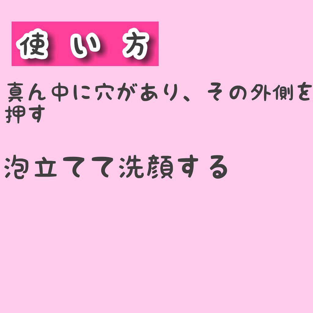 ロゼット 洗顔パスタ　荒性肌/ロゼット/洗顔フォームを使ったクチコミ（2枚目）