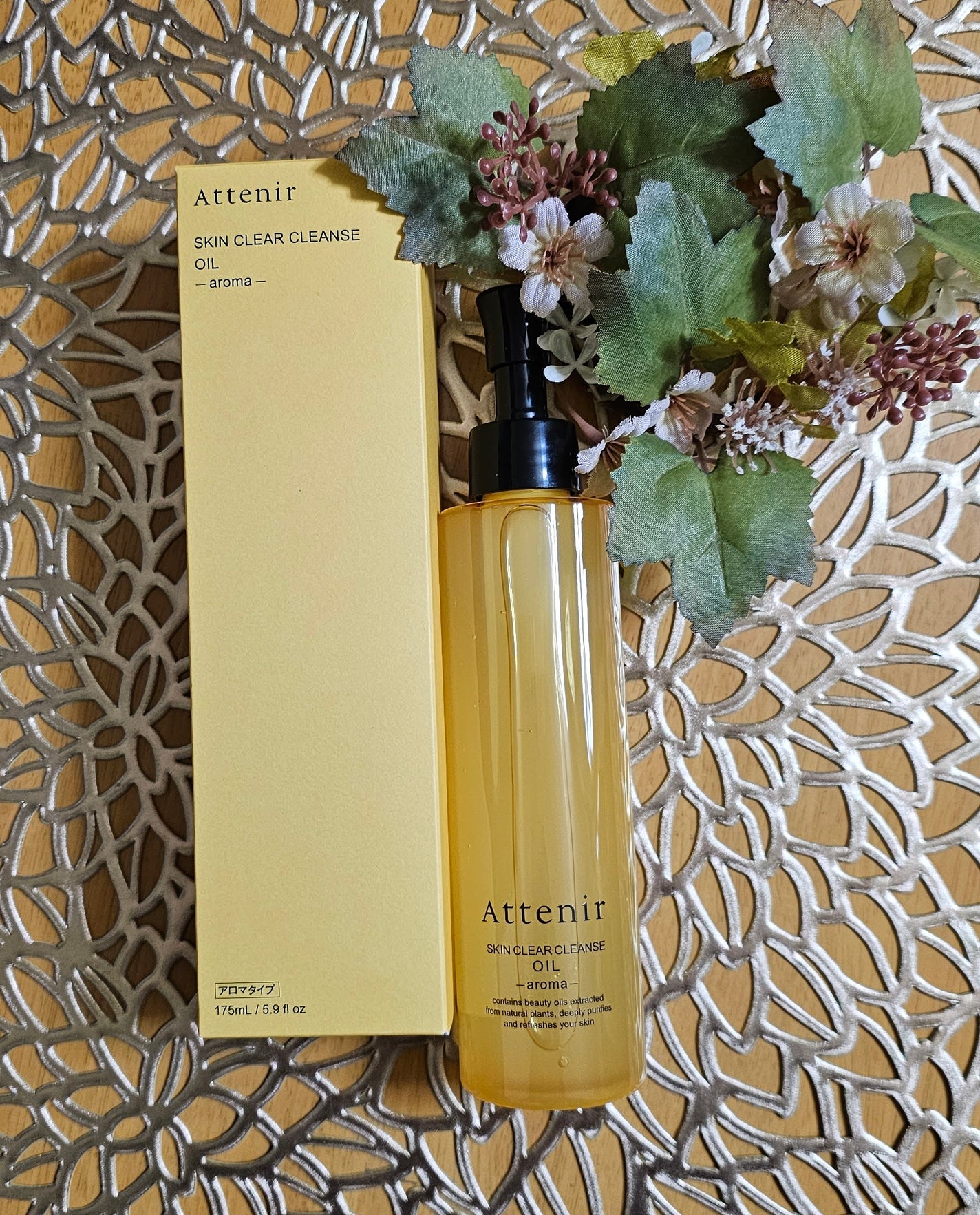 スキンクリア クレンズ オイル <アロマタイプ>/アテニア/オイルクレンジングを使ったクチコミ(2枚目)