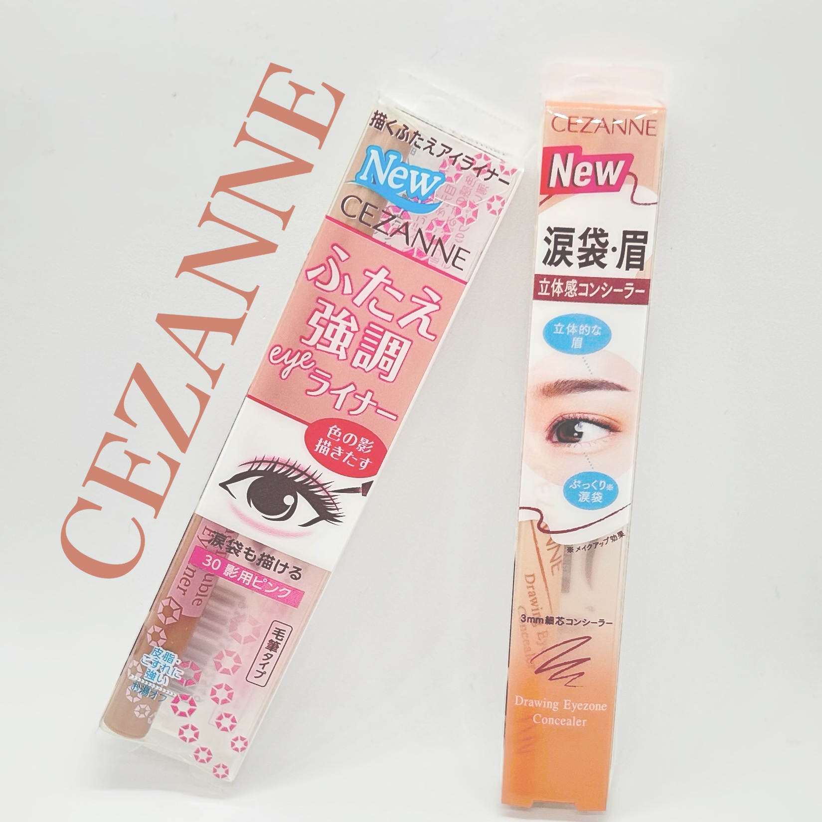 描くアイゾーンコンシーラー/CEZANNE/ペンシルコンシーラーを使ったクチコミ（1枚目）