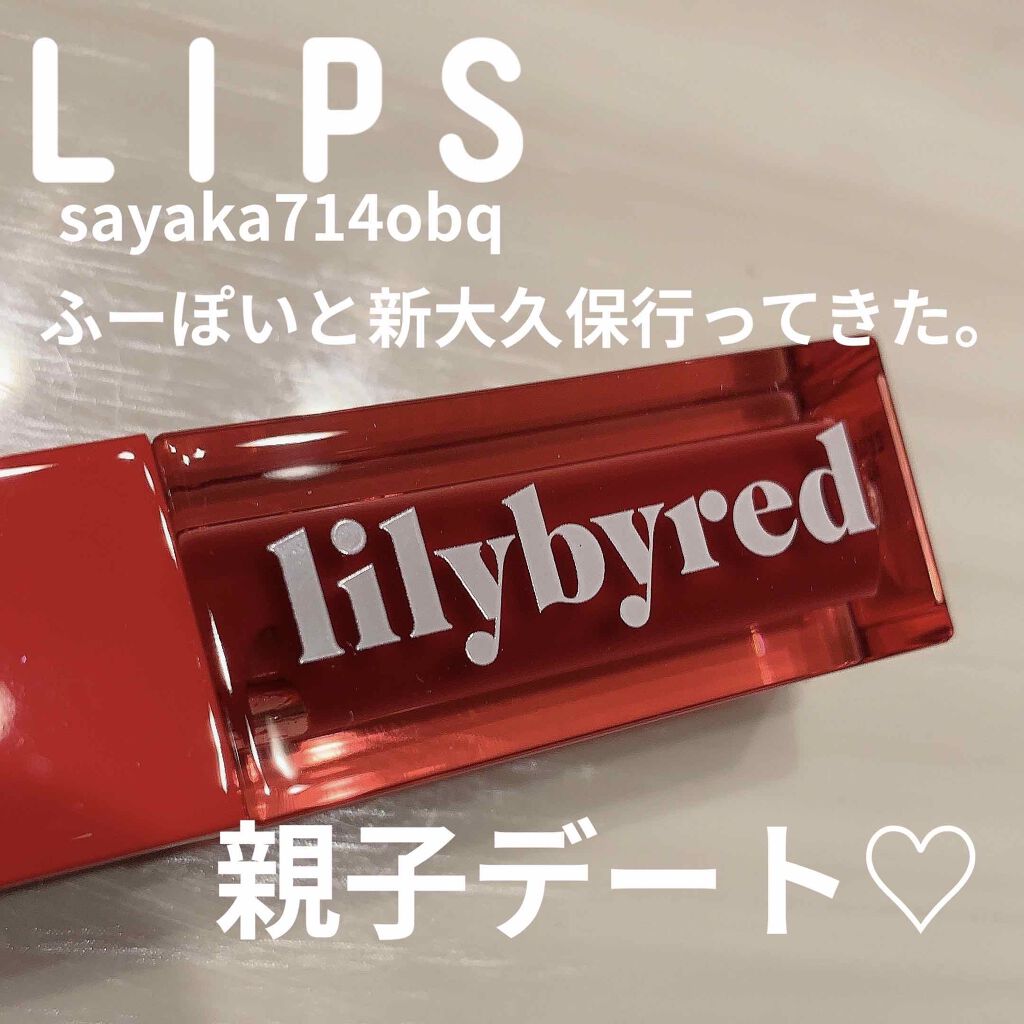 パーフェクトココウォーターセラム/miseenscene/ヘアオイルを使ったクチコミ(1枚目)