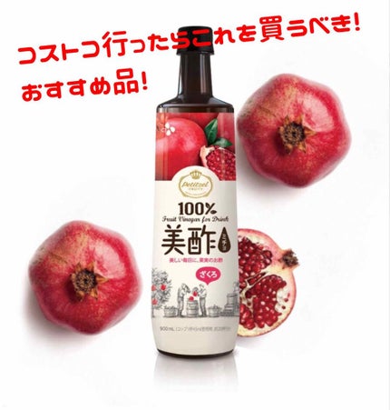 美酢 (希釈タイプ)/美酢(ミチョ)/その他飲むお酢を使ったクチコミ(1枚目)