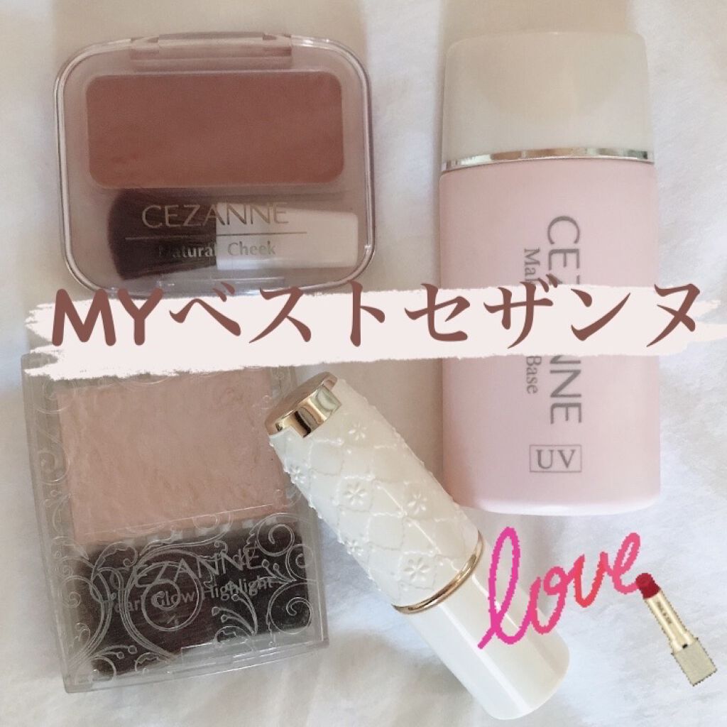 ラスティング リップカラーN/CEZANNE/口紅を使ったクチコミ（1枚目）