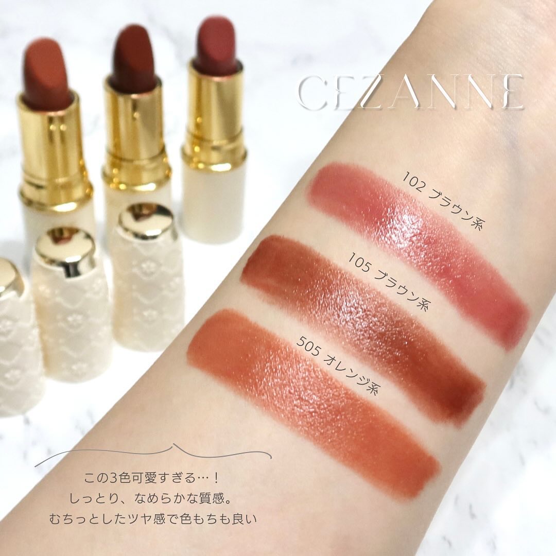 ラスティング リップカラーN/CEZANNE/口紅を使ったクチコミ（3枚目）