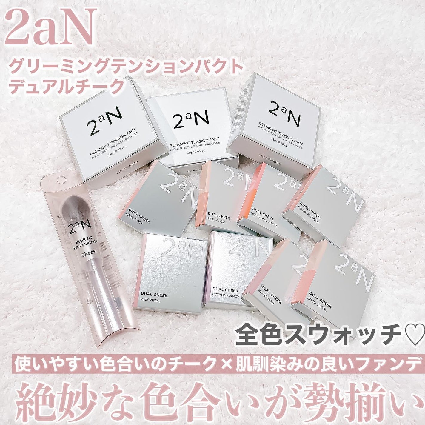 グリーミングテンションパクト/2aN/クリーム・エマルジョンファンデーションを使ったクチコミ(1枚目)