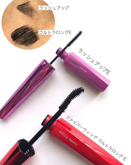 「塗るつけまつげ」自まつげ際立てタイプ/デジャヴュ/マスカラを使ったクチコミ(2枚目)