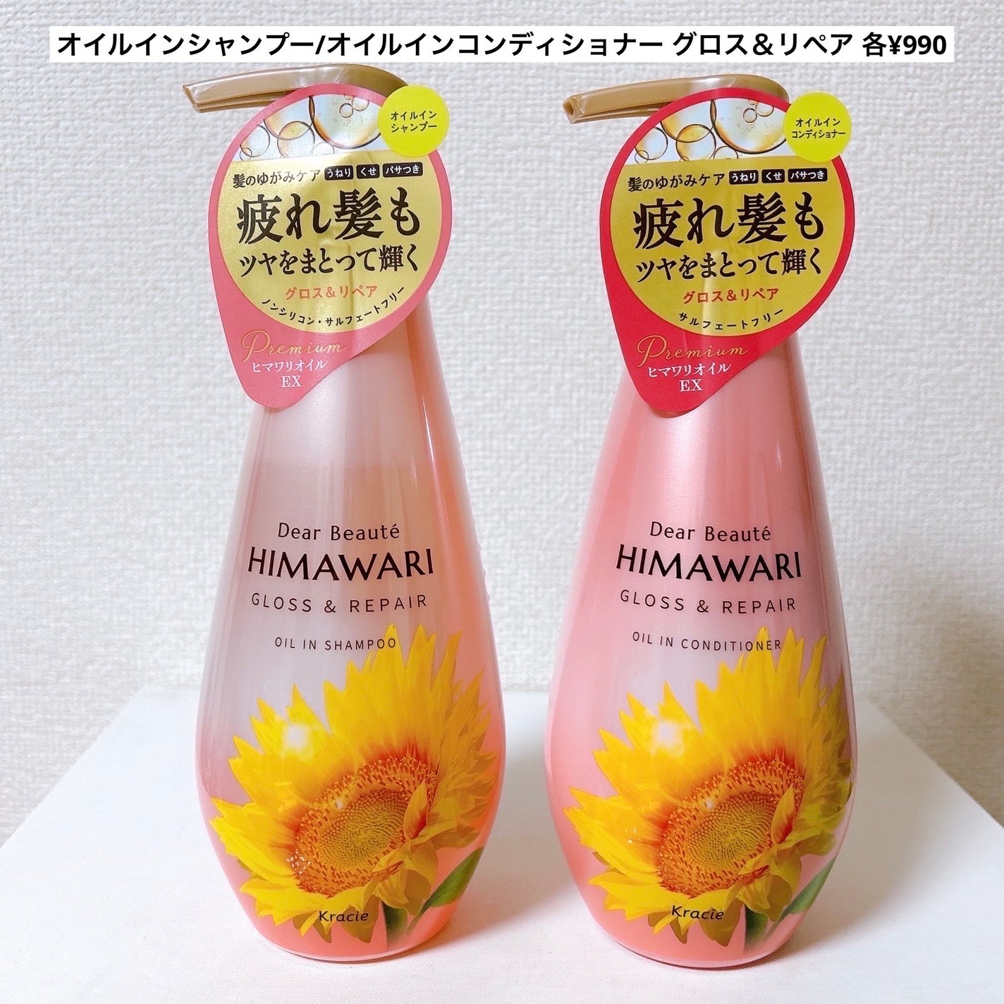 ãªã€ã«ã€ã³ã·ã£ã³ããŒïŒãªã€ã«ã€ã³ã³ã³ãã£ã·ã§ã㌠(ã°ãã¹ïŒãªãã¢)/ãã£ã¢ããŒã/åžè²©ã·ã£ã³ããŒã䜿ã£ãã¯ãã³ãïŒ2æç®ïŒ